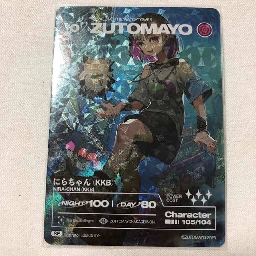 Zutomayo Card Zutka Vol. 2 SE Secret Nira-chan KKB 105, Toys